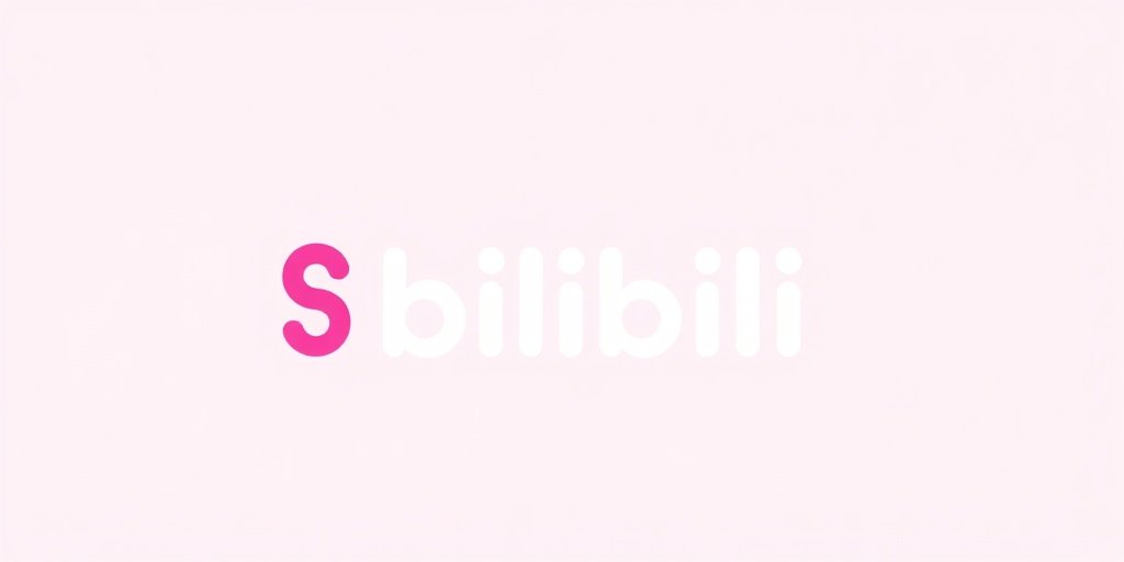 樱桃视频合作伙伴:Bilibili